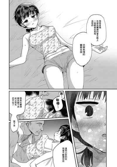 第8頁圖