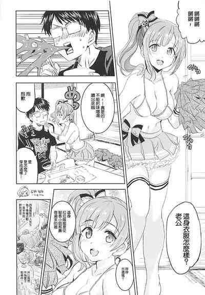 第4页图