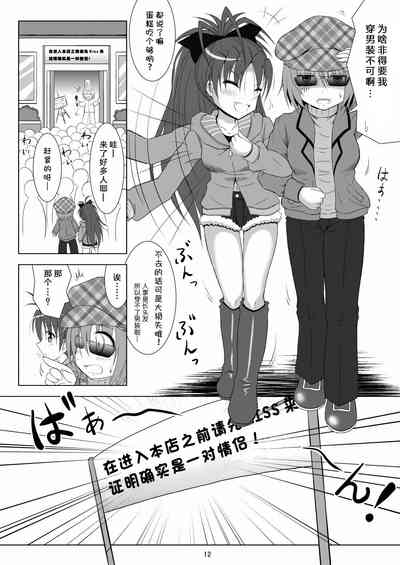 第12頁圖