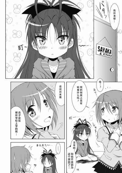 第16頁圖