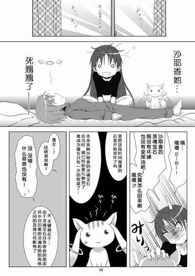 第20頁圖