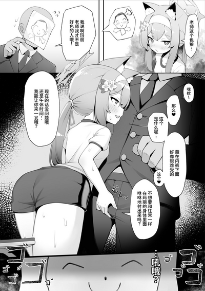 第8页图