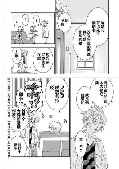 第132页图