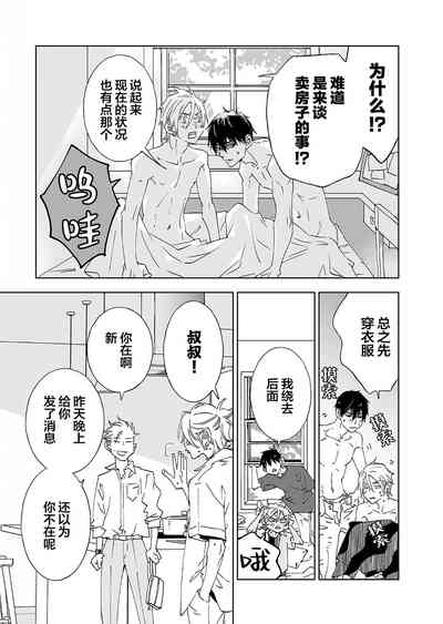 第164页图