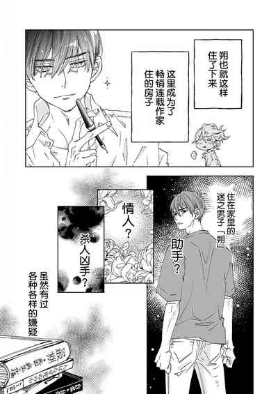 第168页图