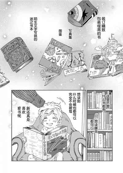 第20页图