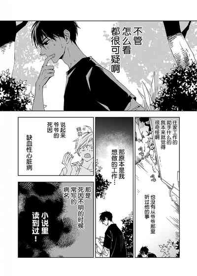 第24页图