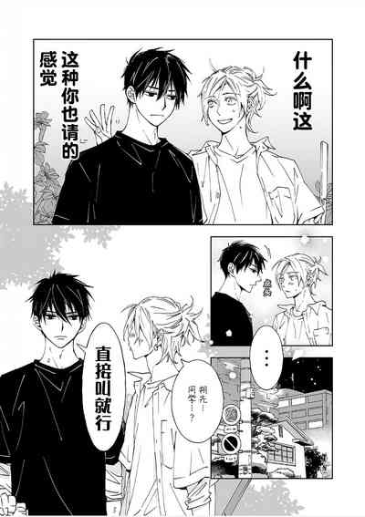第40页图