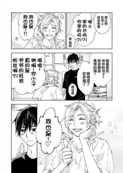 第44页图