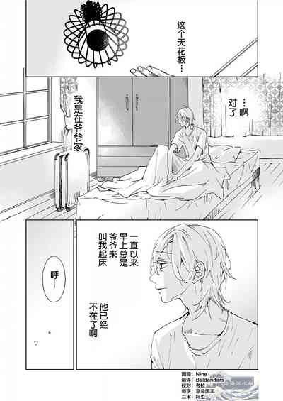 第60页图