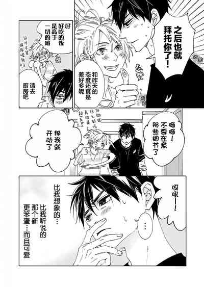 第64页图