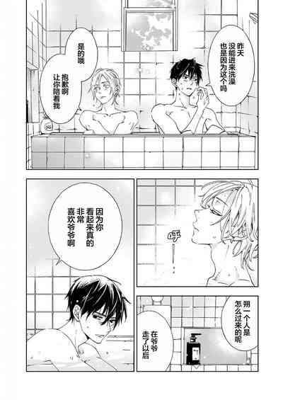 第68页图