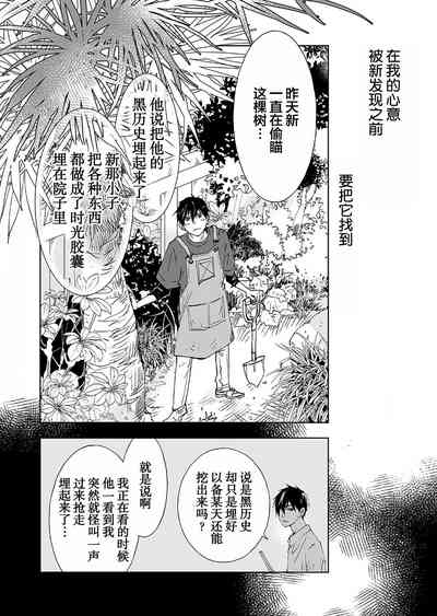 第80页图