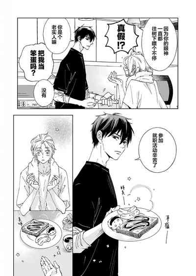 第88页图