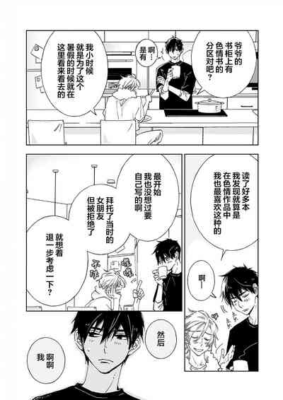 第96页图