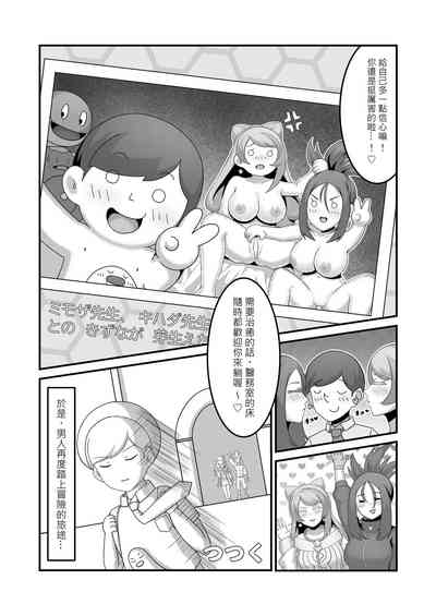 第12页图