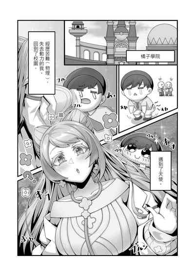 第4页图