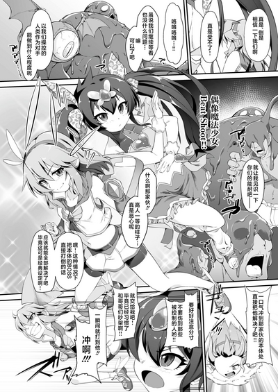 第4页图