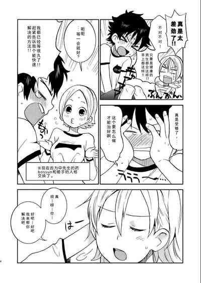 第4页图