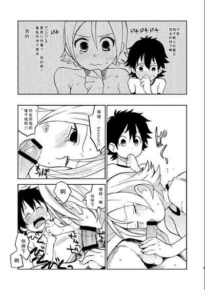第8页图