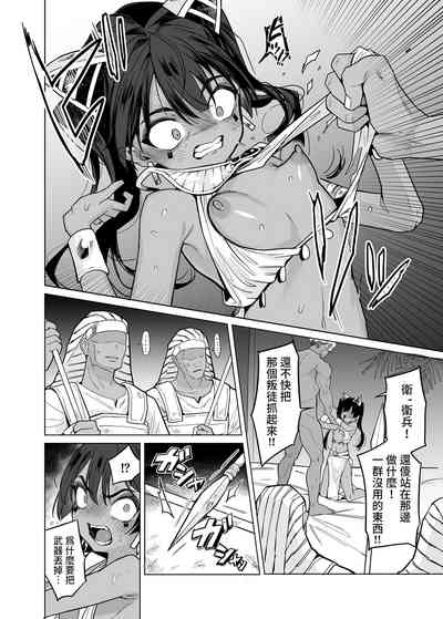 第32頁圖