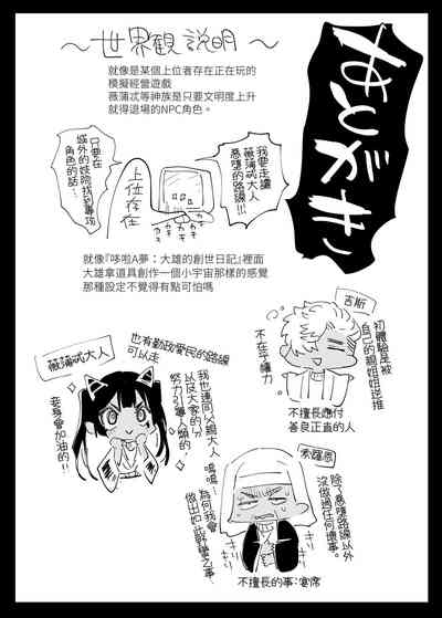 第76頁圖