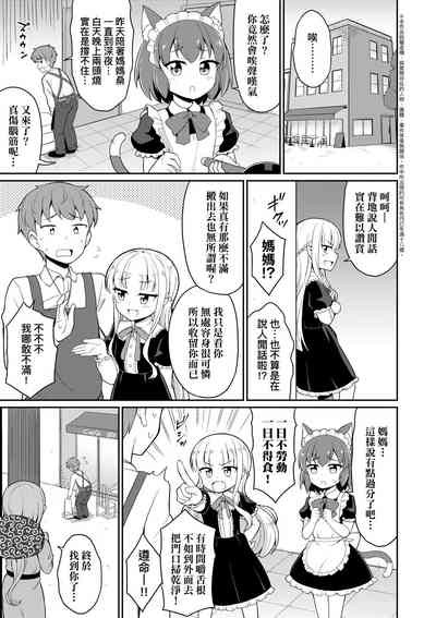 第140頁圖