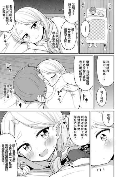 第148頁圖