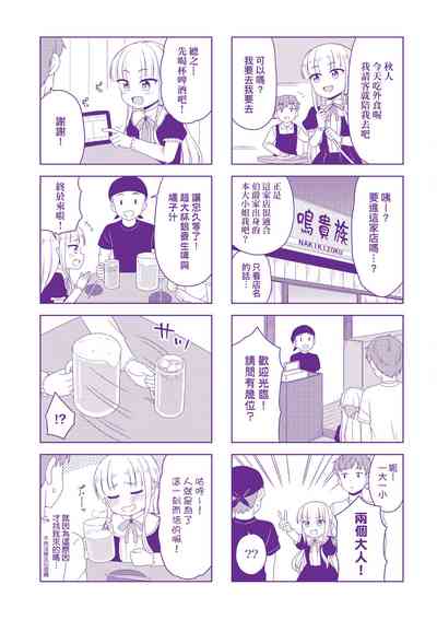 第184頁圖