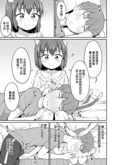 第36頁圖