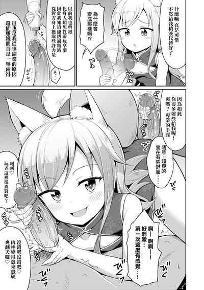 第64頁圖