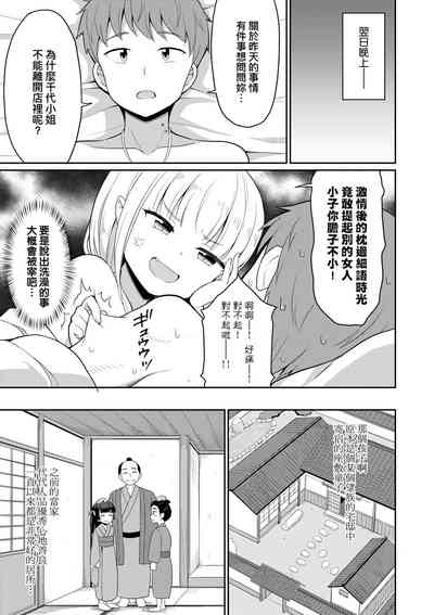 第92頁圖