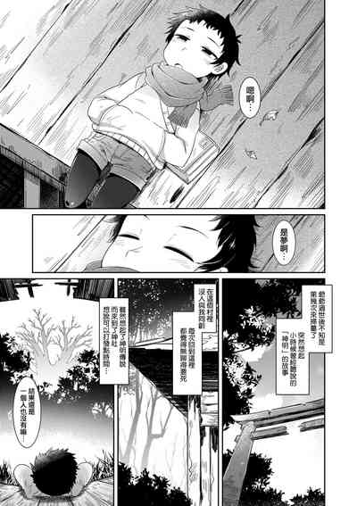 第112頁圖