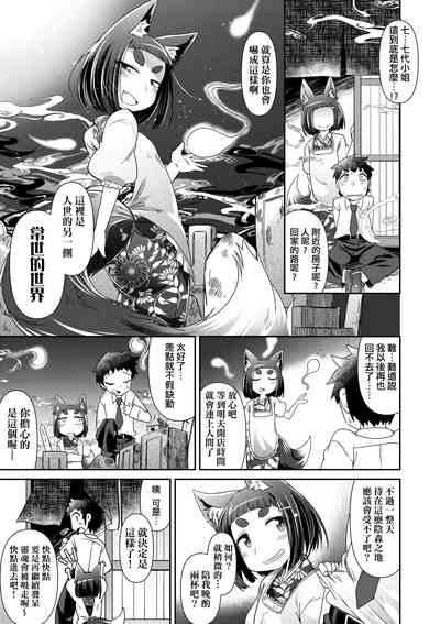 第20頁圖