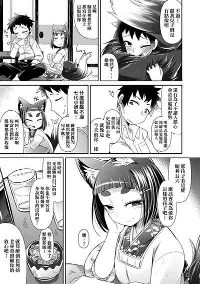 第24頁圖