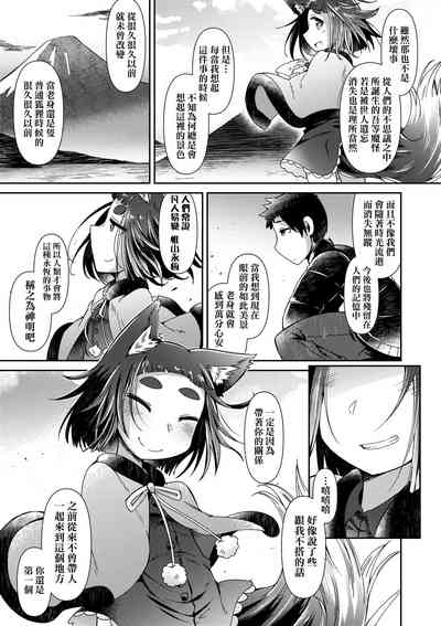 第48頁圖