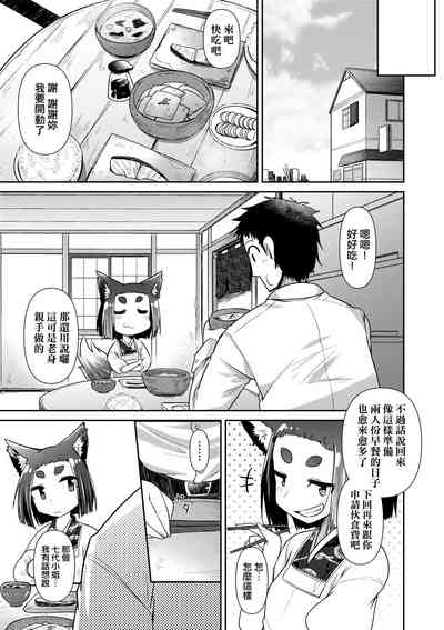 第76頁圖