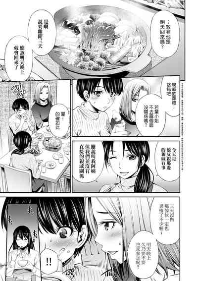 第64页图