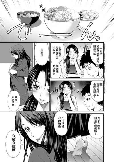 第88页图