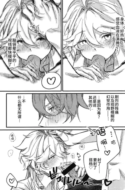 第12页图