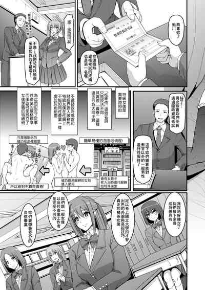 第112頁圖
