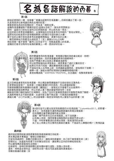 第204頁圖