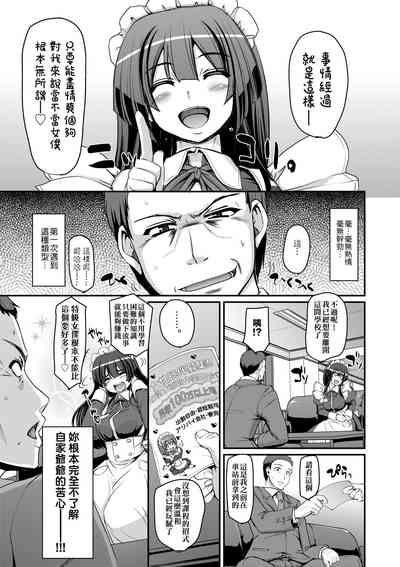 第84頁圖
