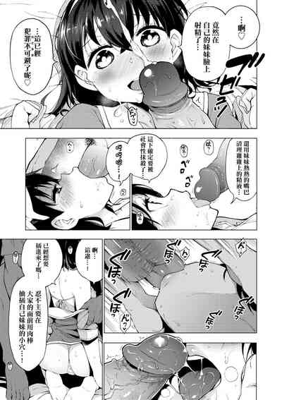 第100頁圖
