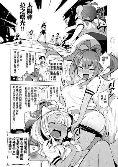 第68頁圖