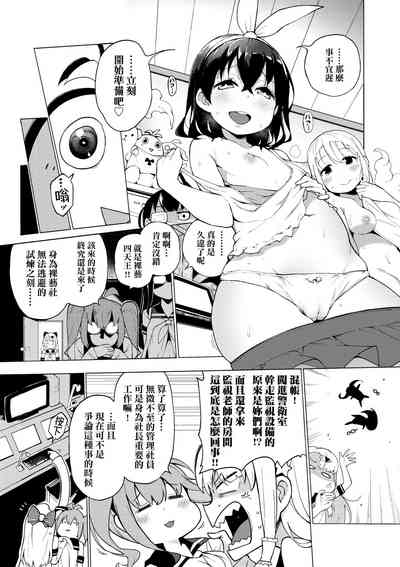 第92頁圖