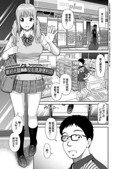 第12页图