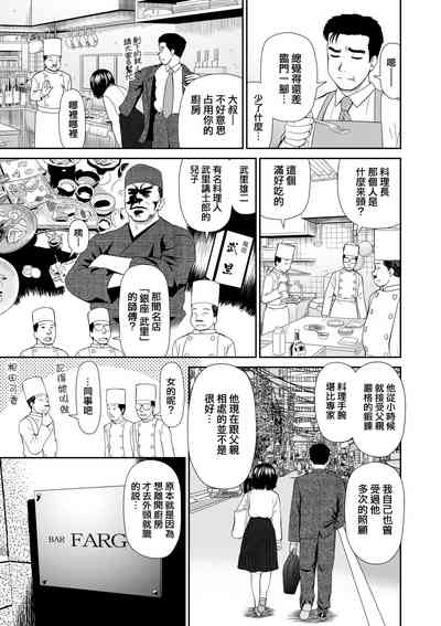 第140页图