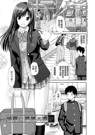 第76页图