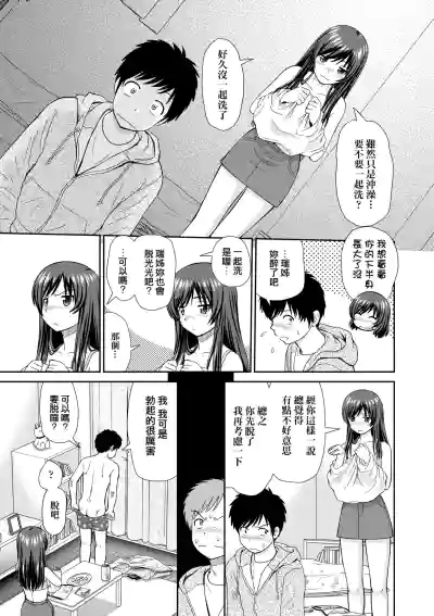 第84页图